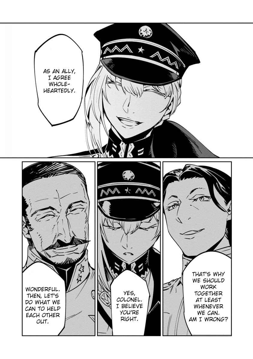 Baikoku Kikan Chapter 9 - Page 13