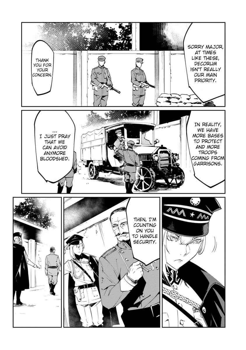 Baikoku Kikan Chapter 9 - Page 15