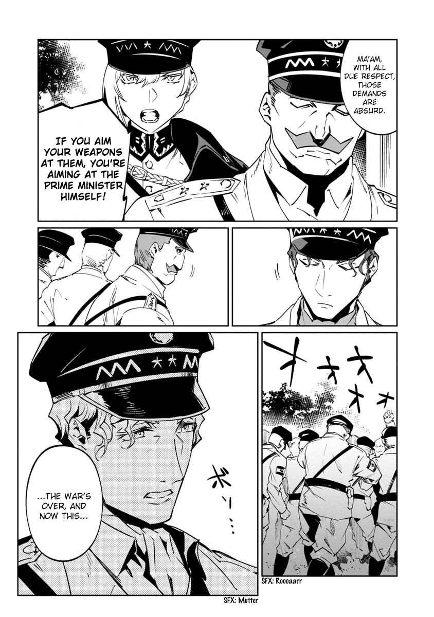 Baikoku Kikan Chapter 9 - Page 19