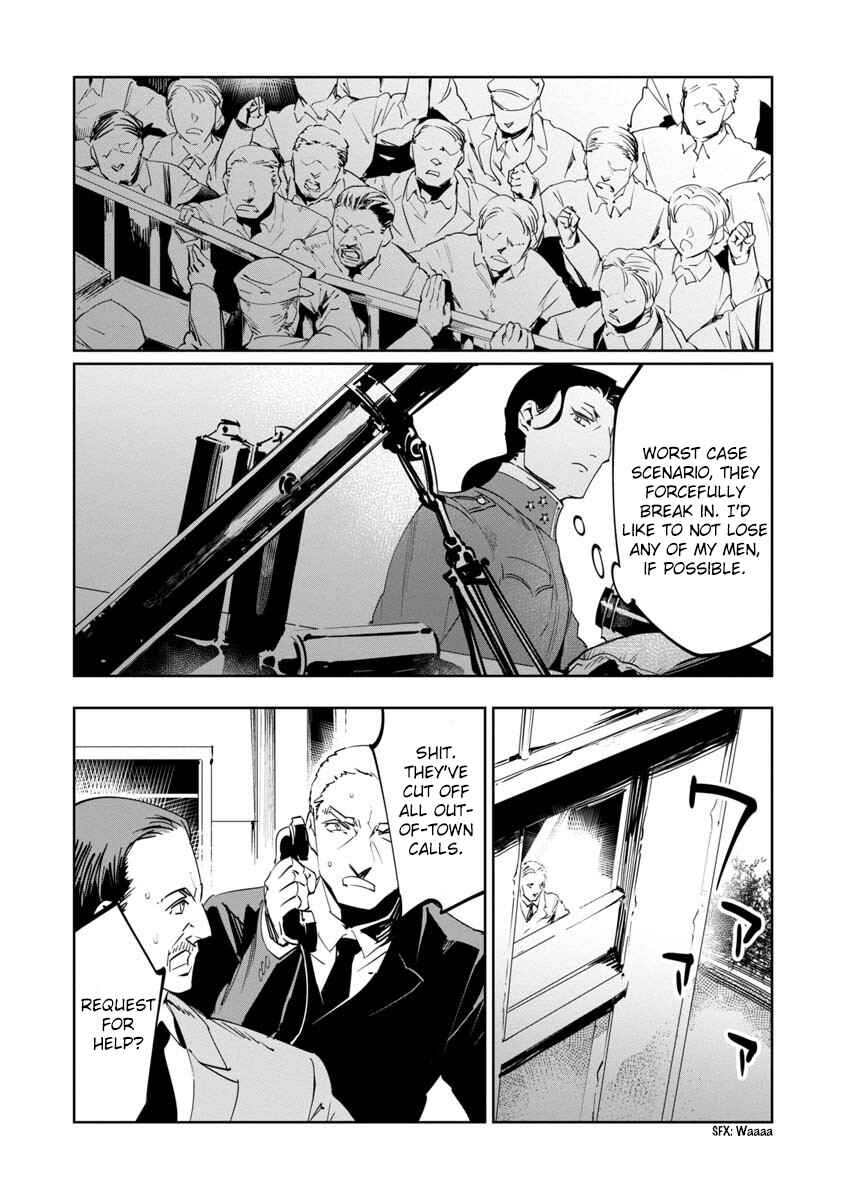 Baikoku Kikan Chapter 9 - Page 25