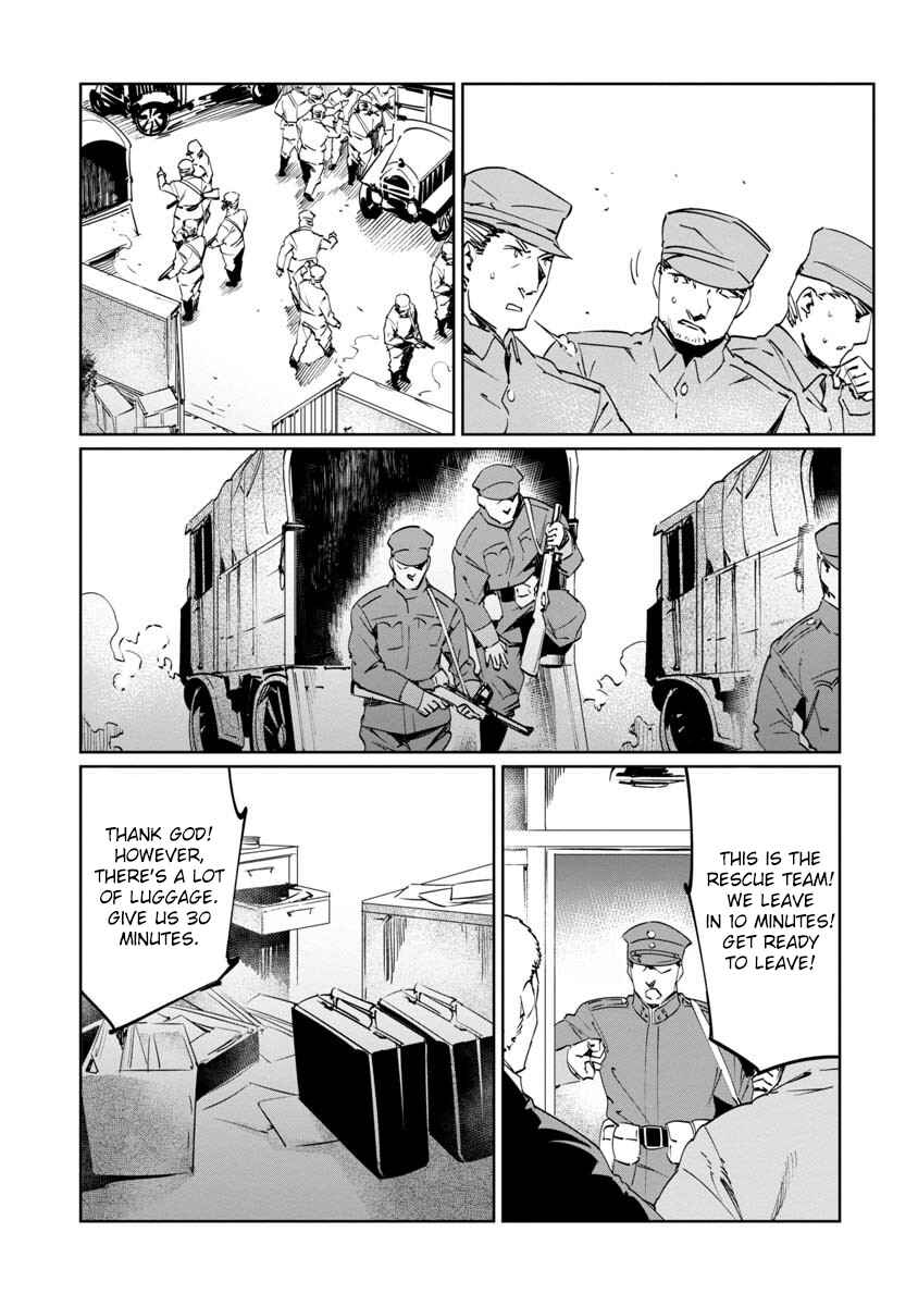 Baikoku Kikan Chapter 9 - Page 28