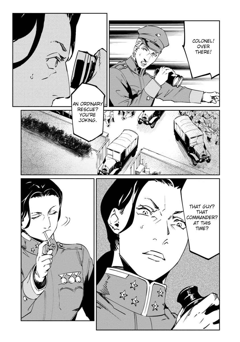 Baikoku Kikan Chapter 9 - Page 31