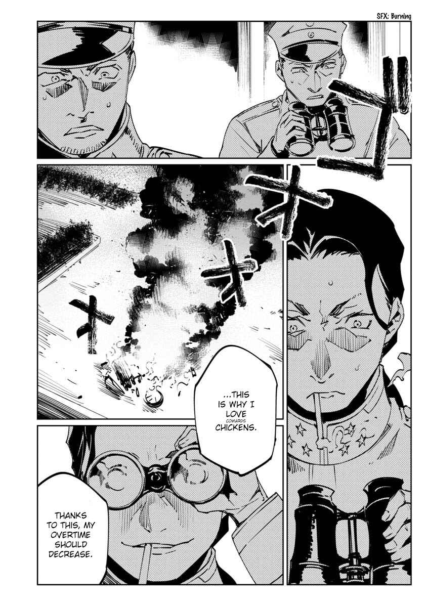 Baikoku Kikan Chapter 9 - Page 34