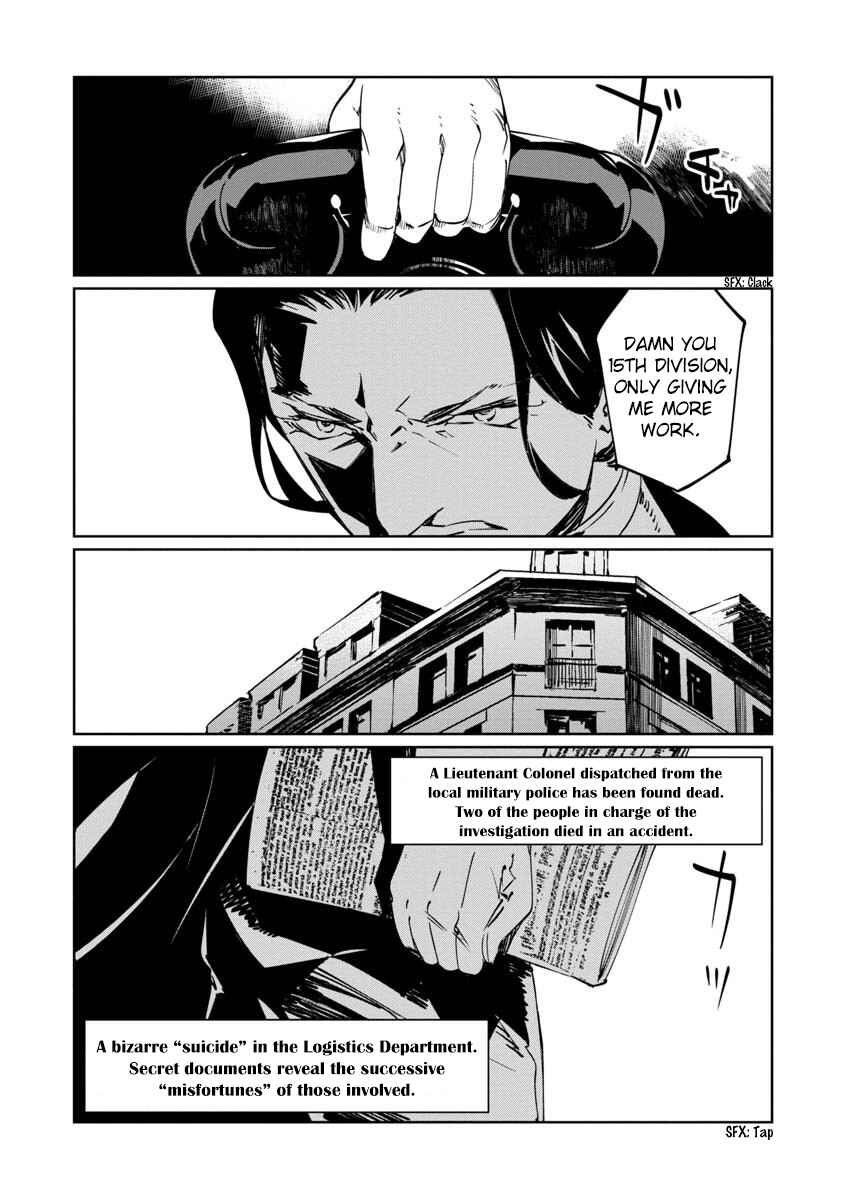 Baikoku Kikan Chapter 9 - Page 5
