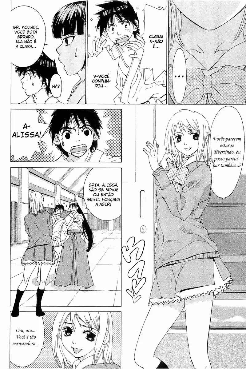 Gacha Gacha ~Capsule~ Chapter 20 - Page 16