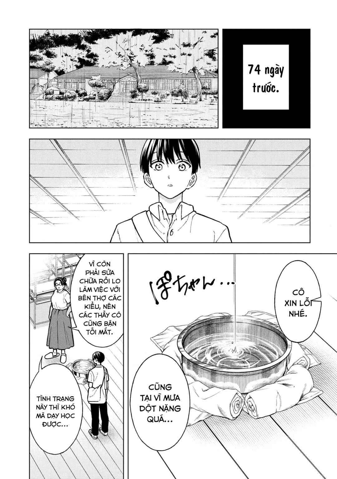Natsu no Owari ni Kimi ga Shineba Kanpeki Dattakara Chapter 7 - Page 15
