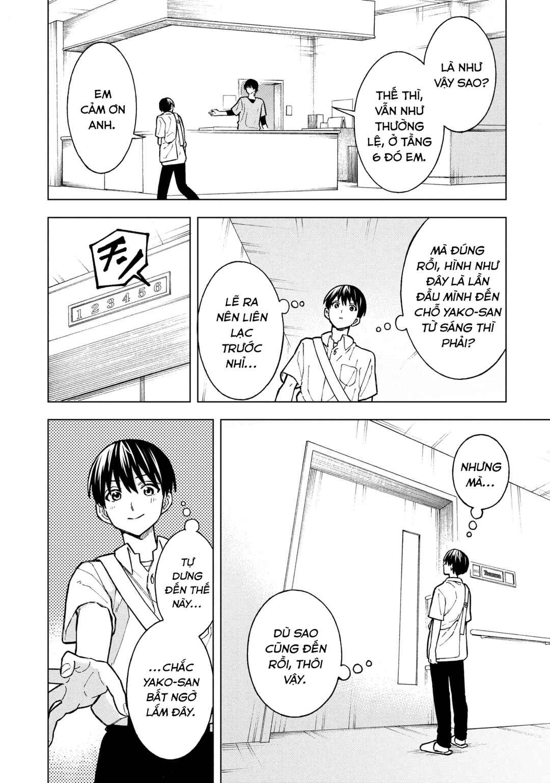 Natsu no Owari ni Kimi ga Shineba Kanpeki Dattakara Chapter 7 - Page 17