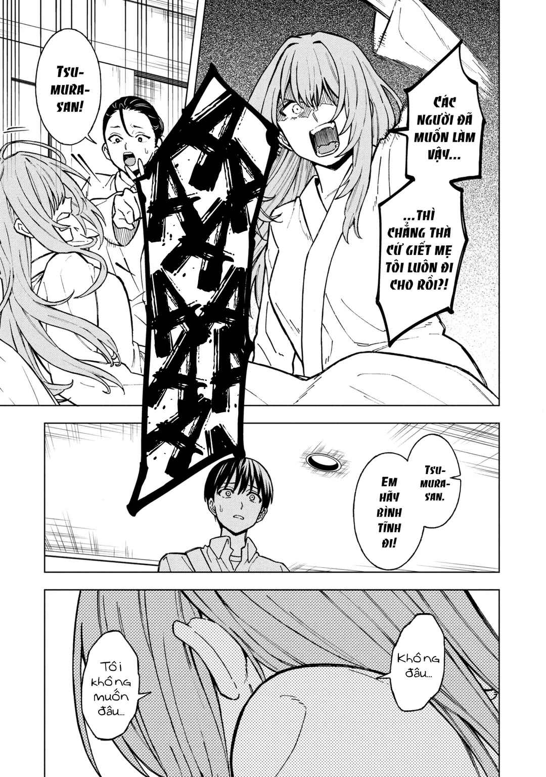 Natsu no Owari ni Kimi ga Shineba Kanpeki Dattakara Chapter 7 - Page 20