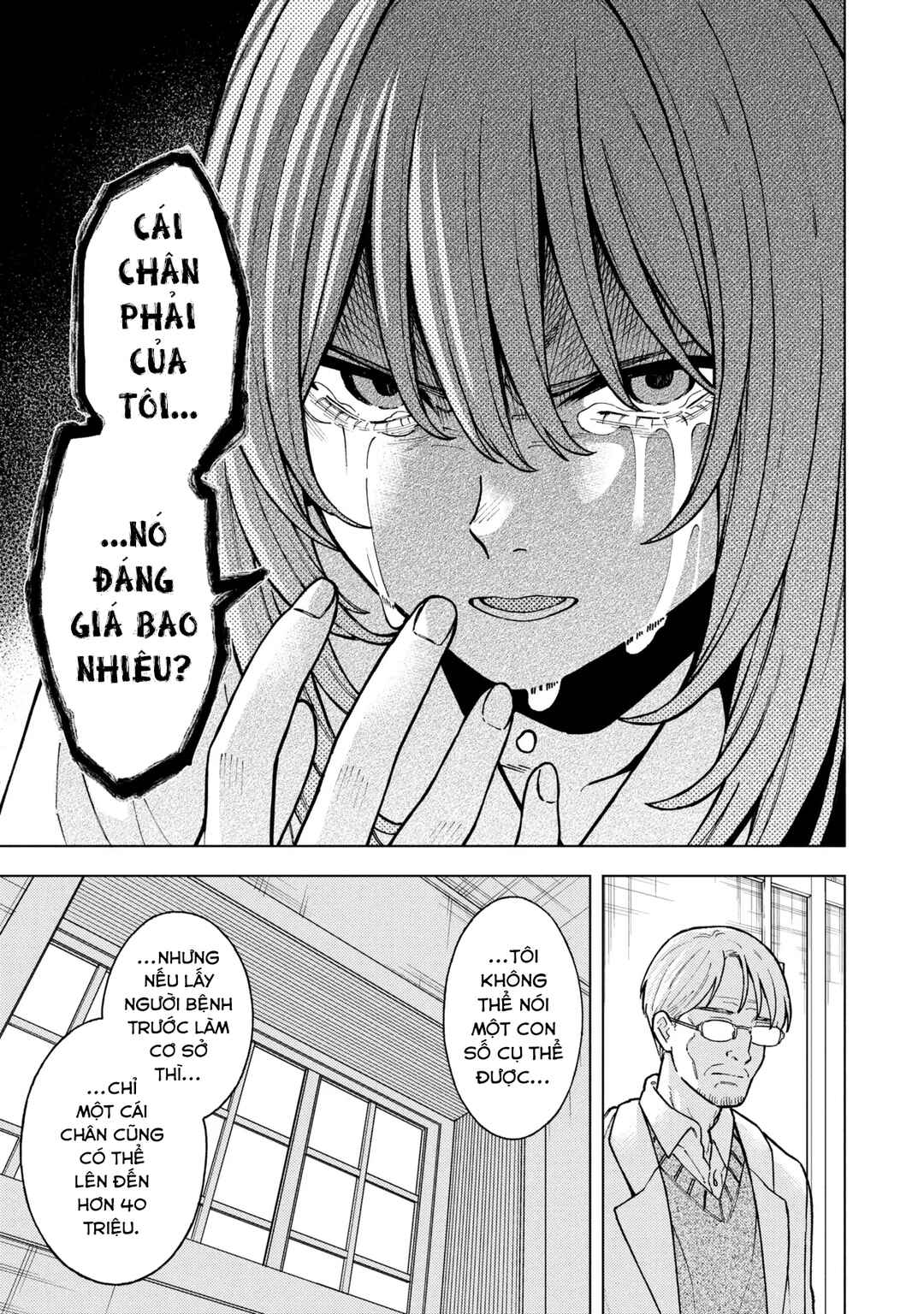 Natsu no Owari ni Kimi ga Shineba Kanpeki Dattakara Chapter 7 - Page 25