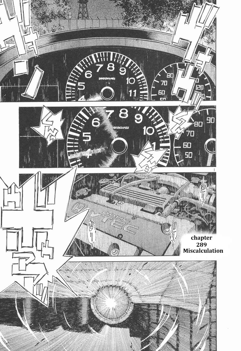Over Rev! Chapter 289 - Page 1