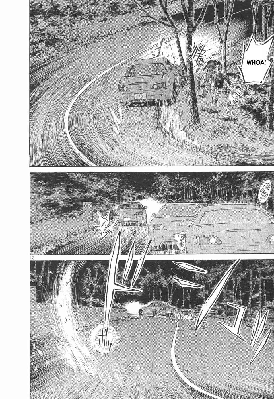 Over Rev! Chapter 289 - Page 12