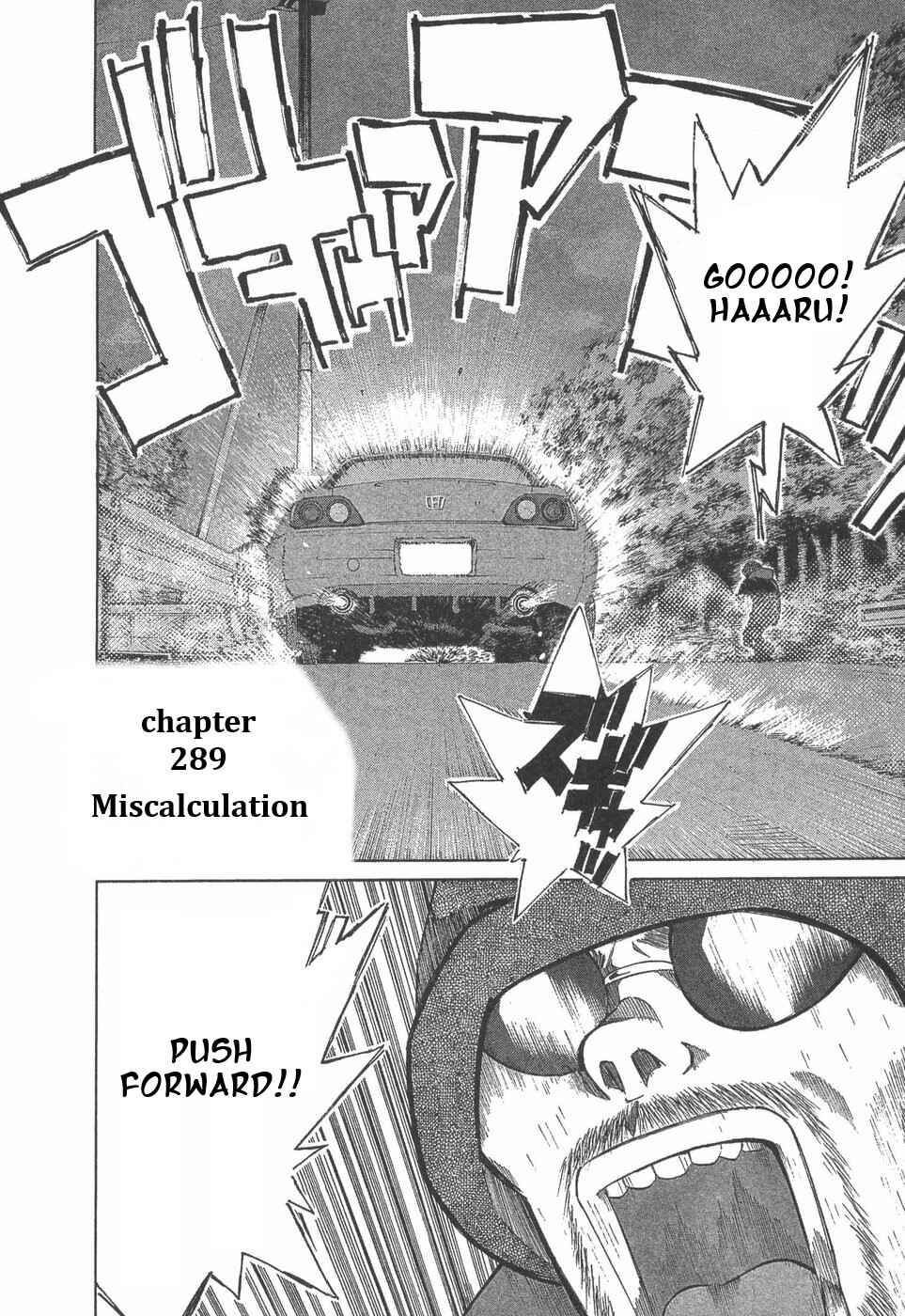 Over Rev! Chapter 289 - Page 2
