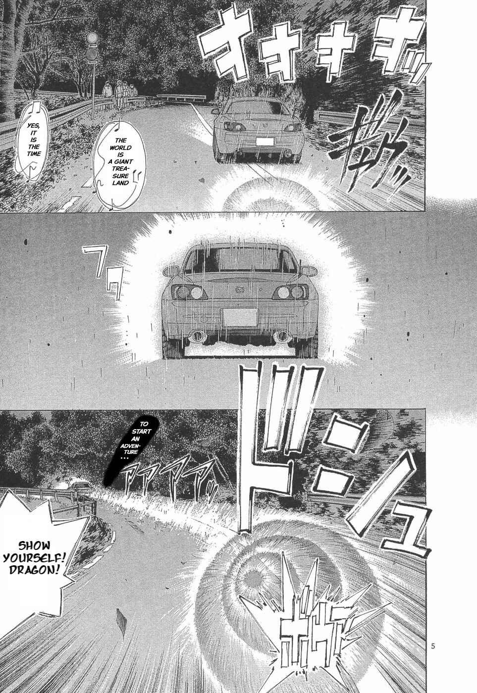 Over Rev! Chapter 289 - Page 5
