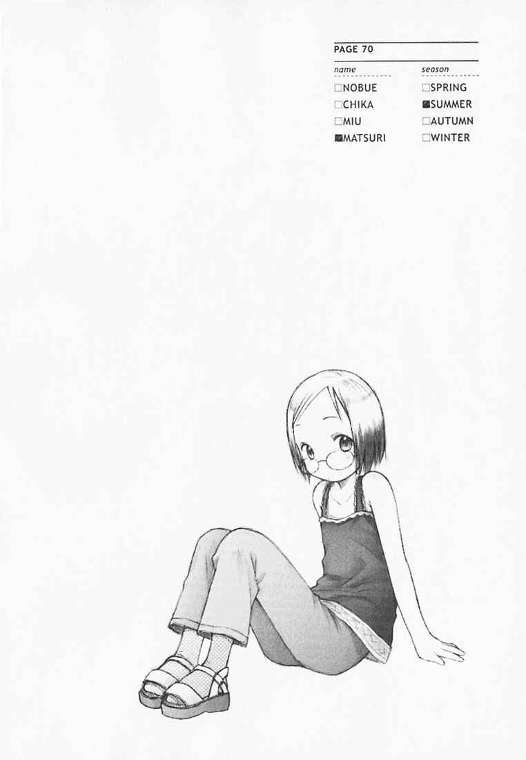 Ichigo Mashimaro Chapter 4 - Page 14