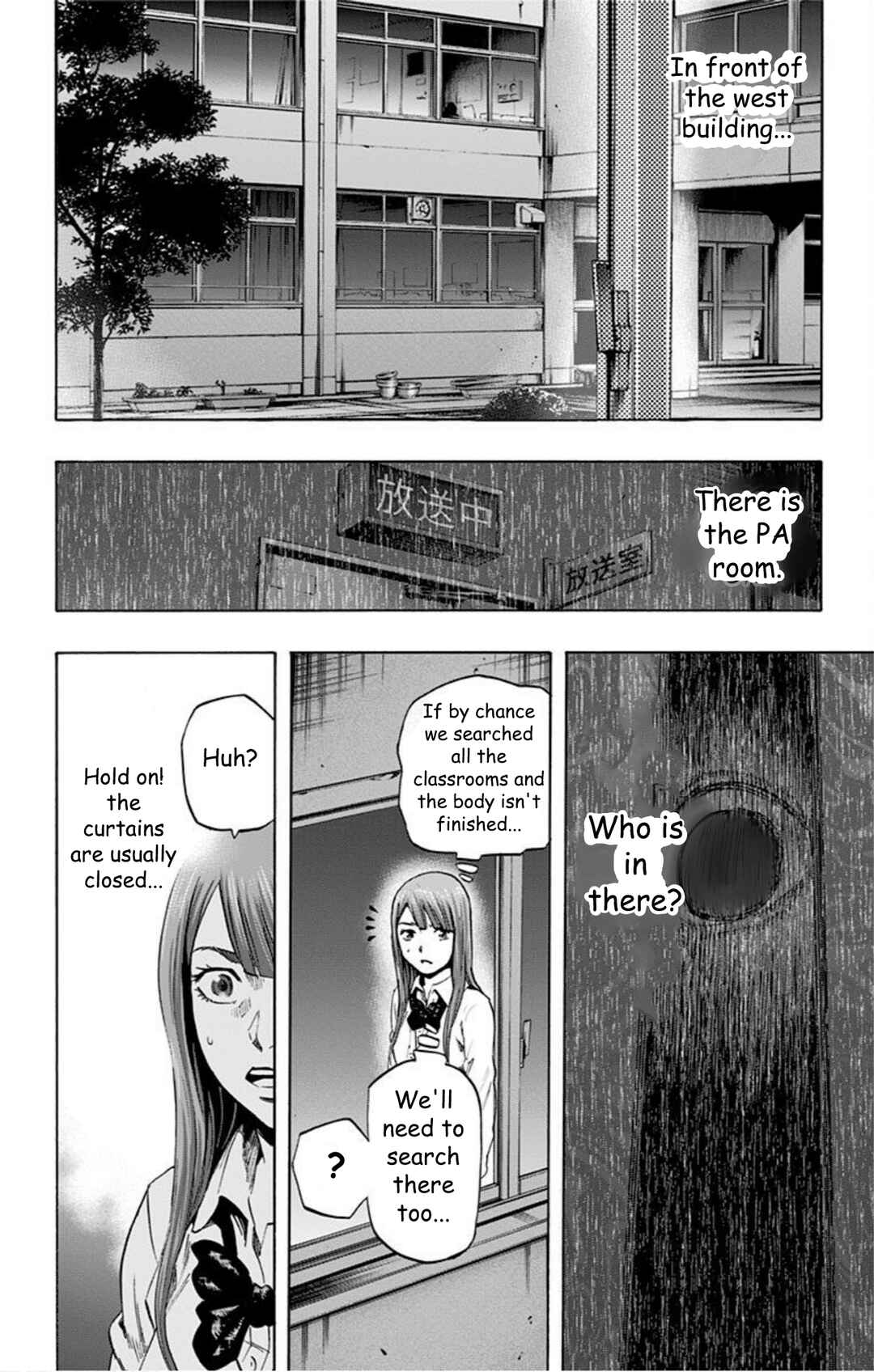 Karada Sagashi Chapter 32 - Page 15