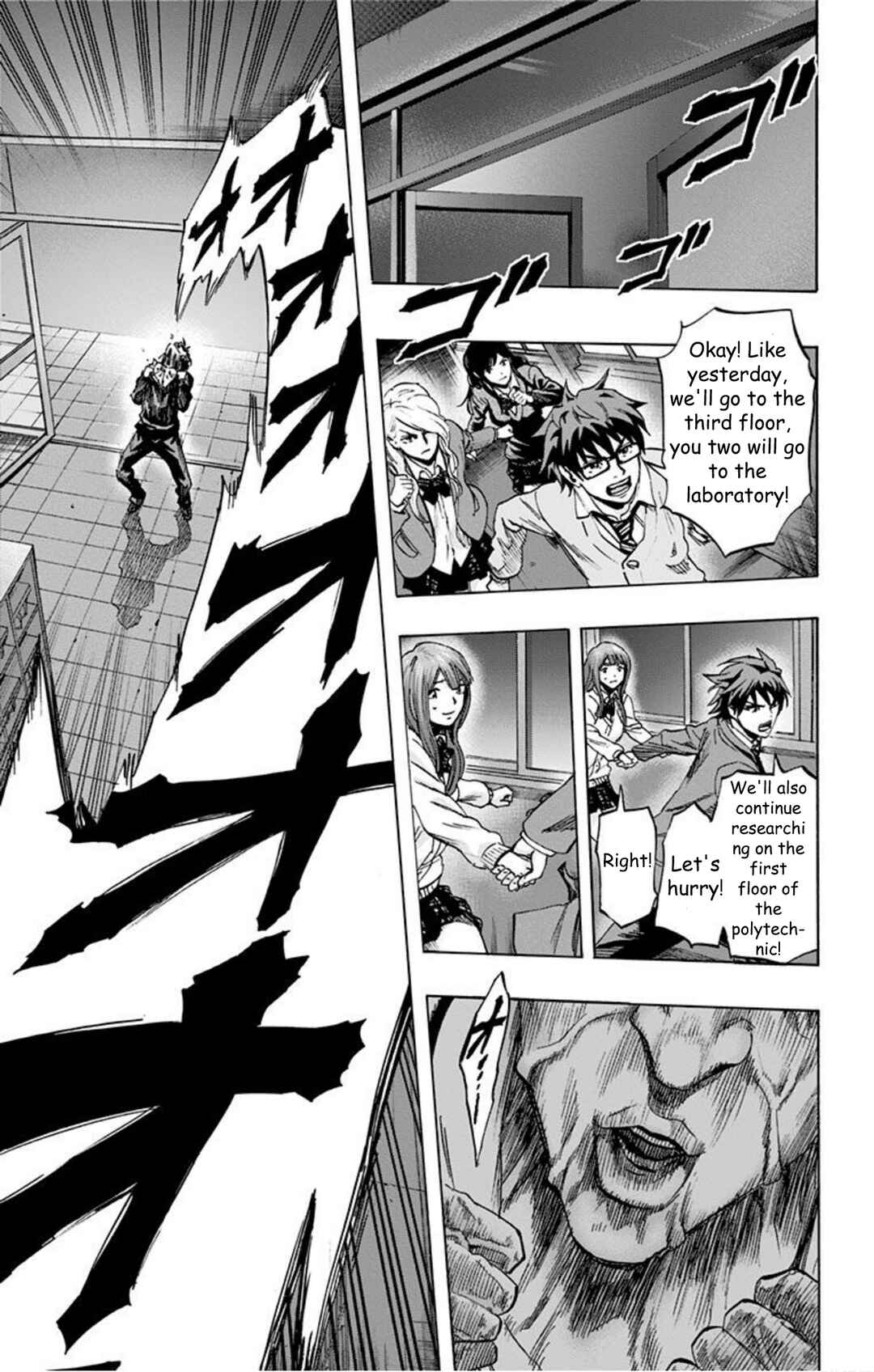 Karada Sagashi Chapter 32 - Page 4