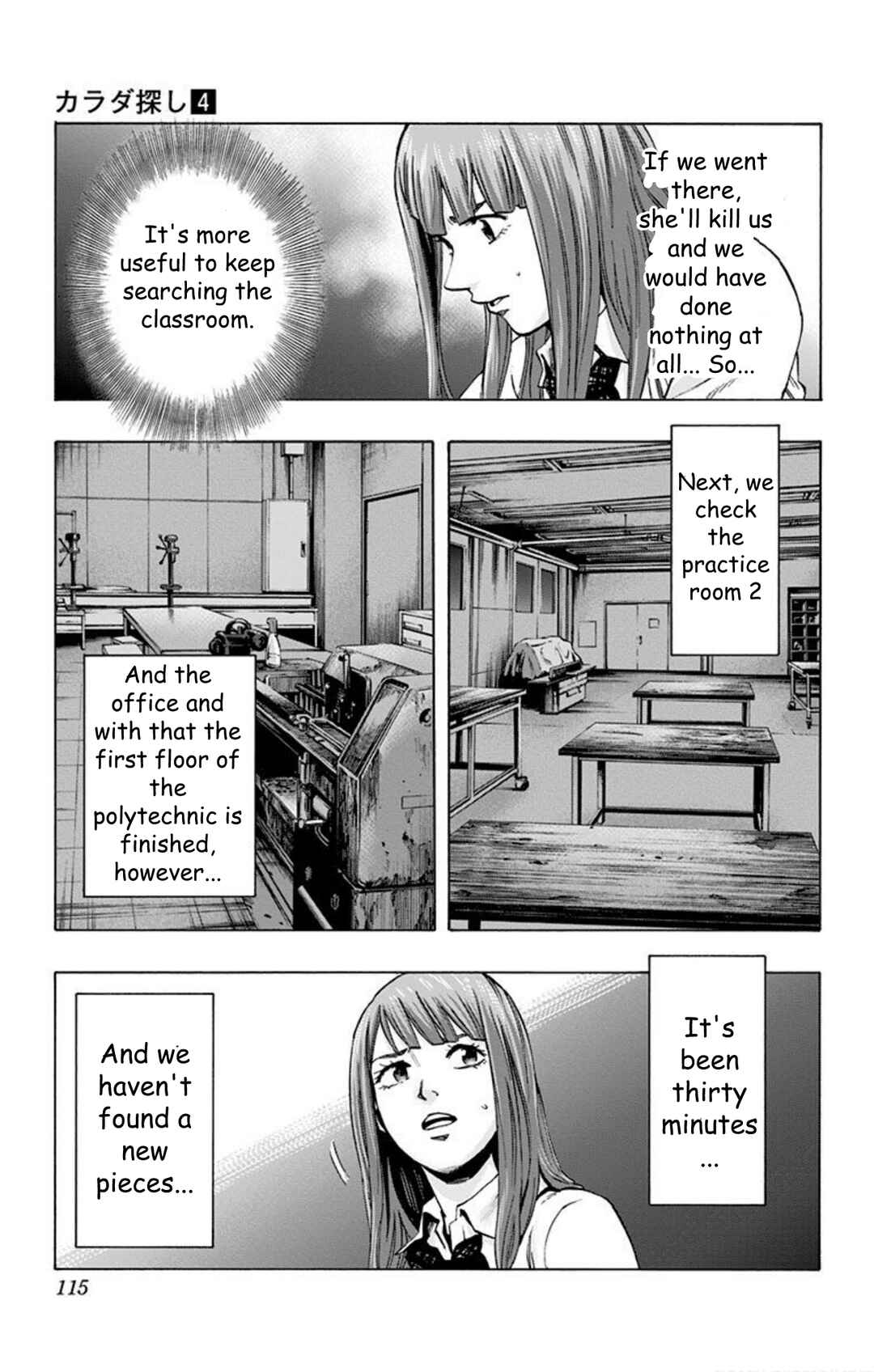 Karada Sagashi Chapter 32 - Page 8
