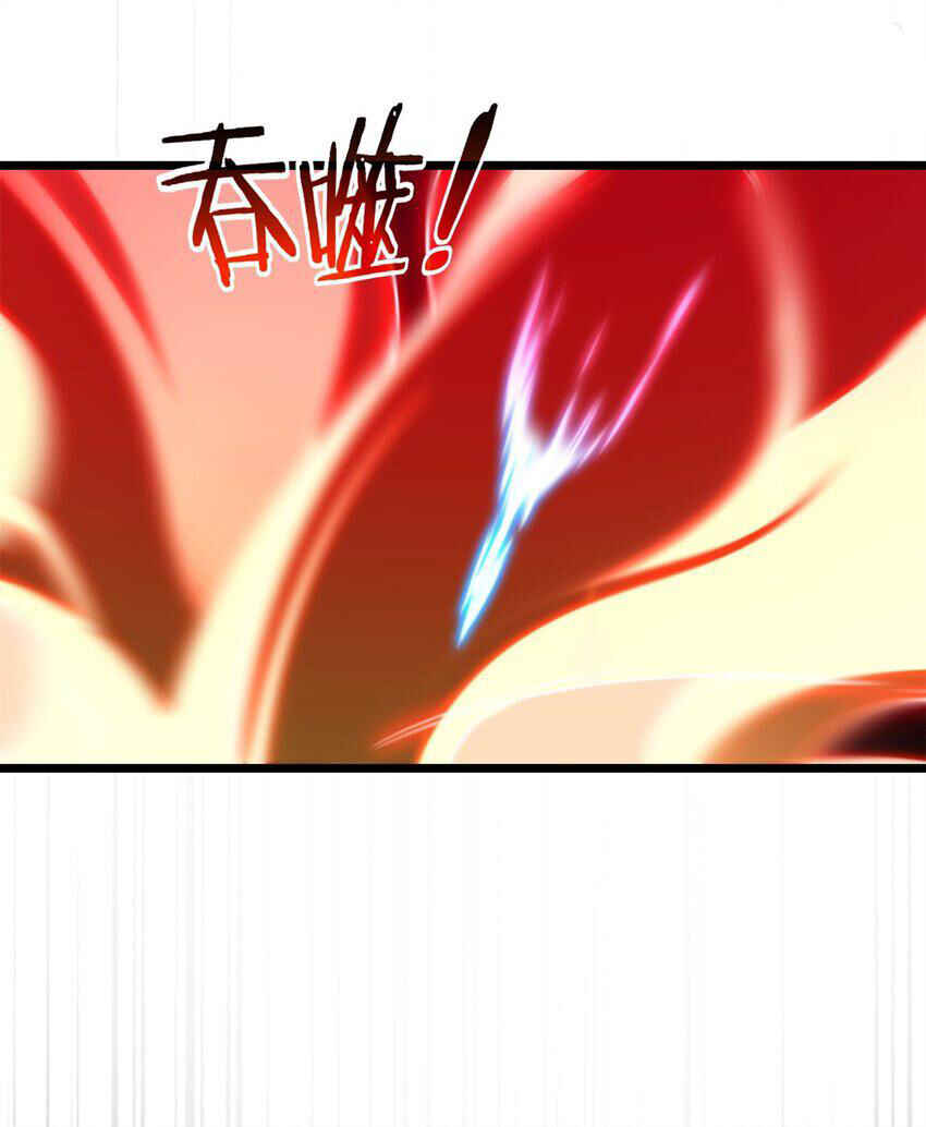 I Just Want to Game in Peace Chapter 111 - Page 28