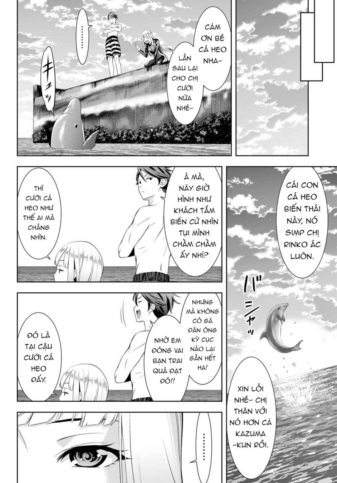 Ano Shima no Umine-sou Chapter 3 - Page 11