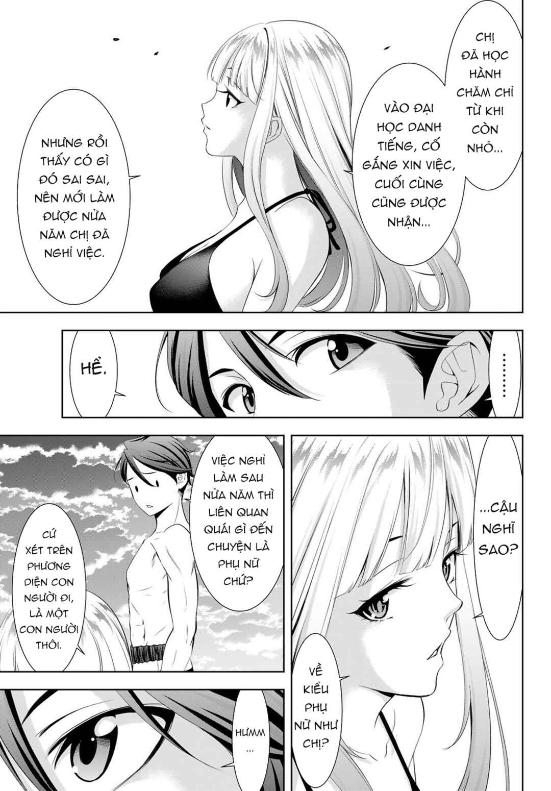 Ano Shima no Umine-sou Chapter 3 - Page 14