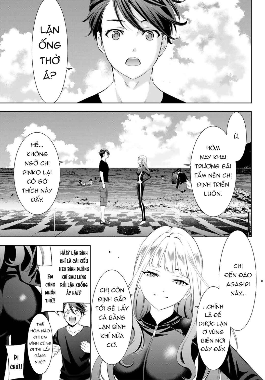 Ano Shima no Umine-sou Chapter 3 - Page 4