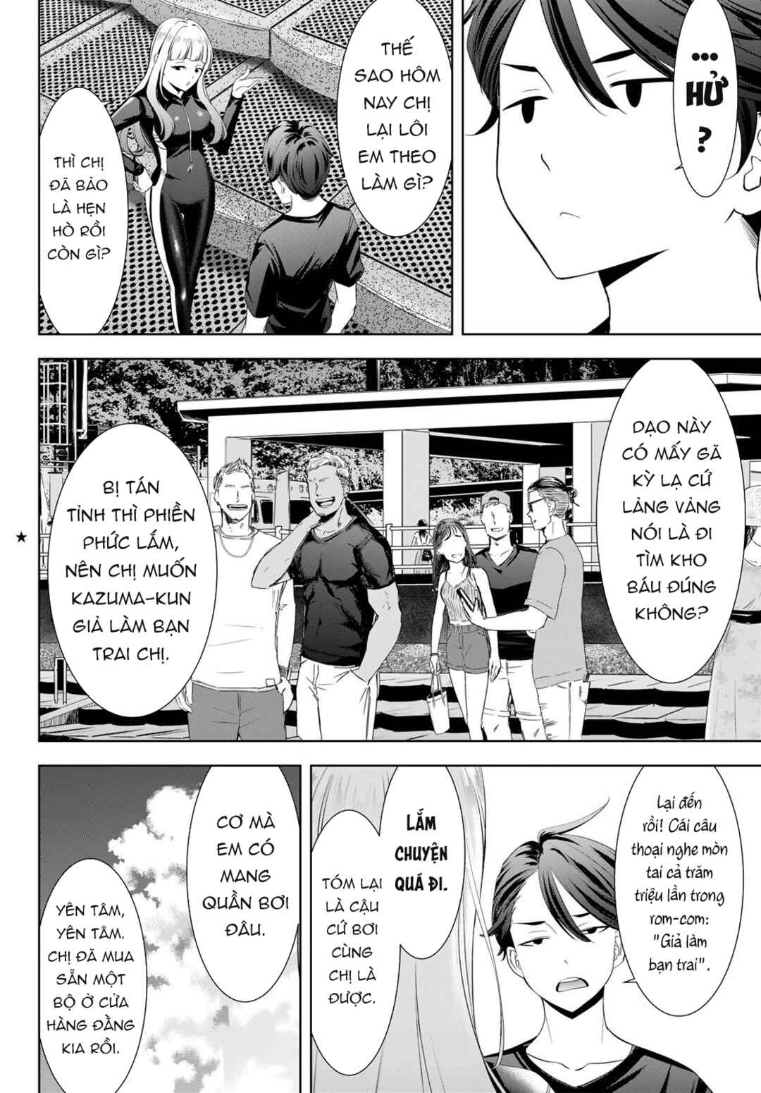 Ano Shima no Umine-sou Chapter 3 - Page 5