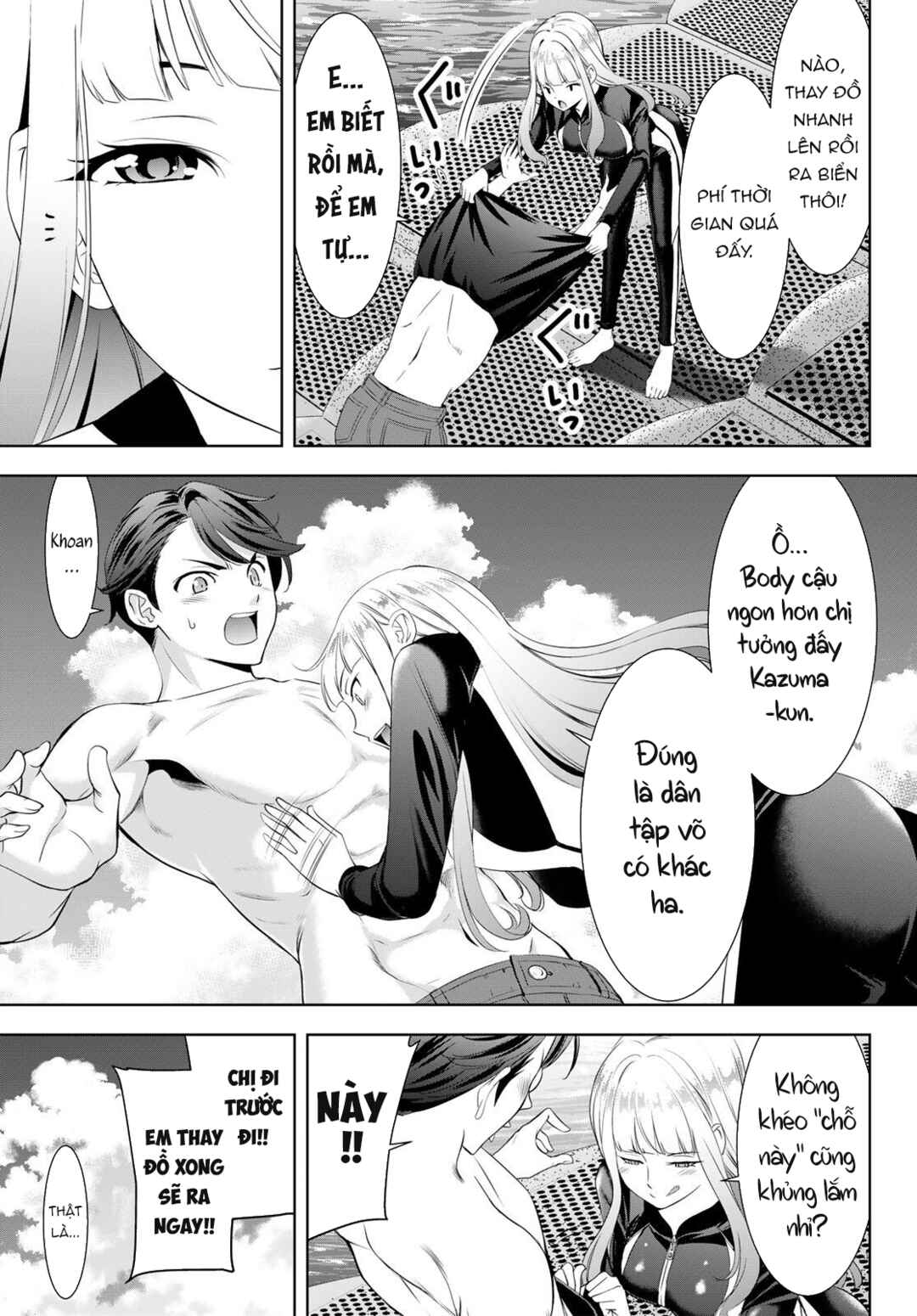 Ano Shima no Umine-sou Chapter 3 - Page 6