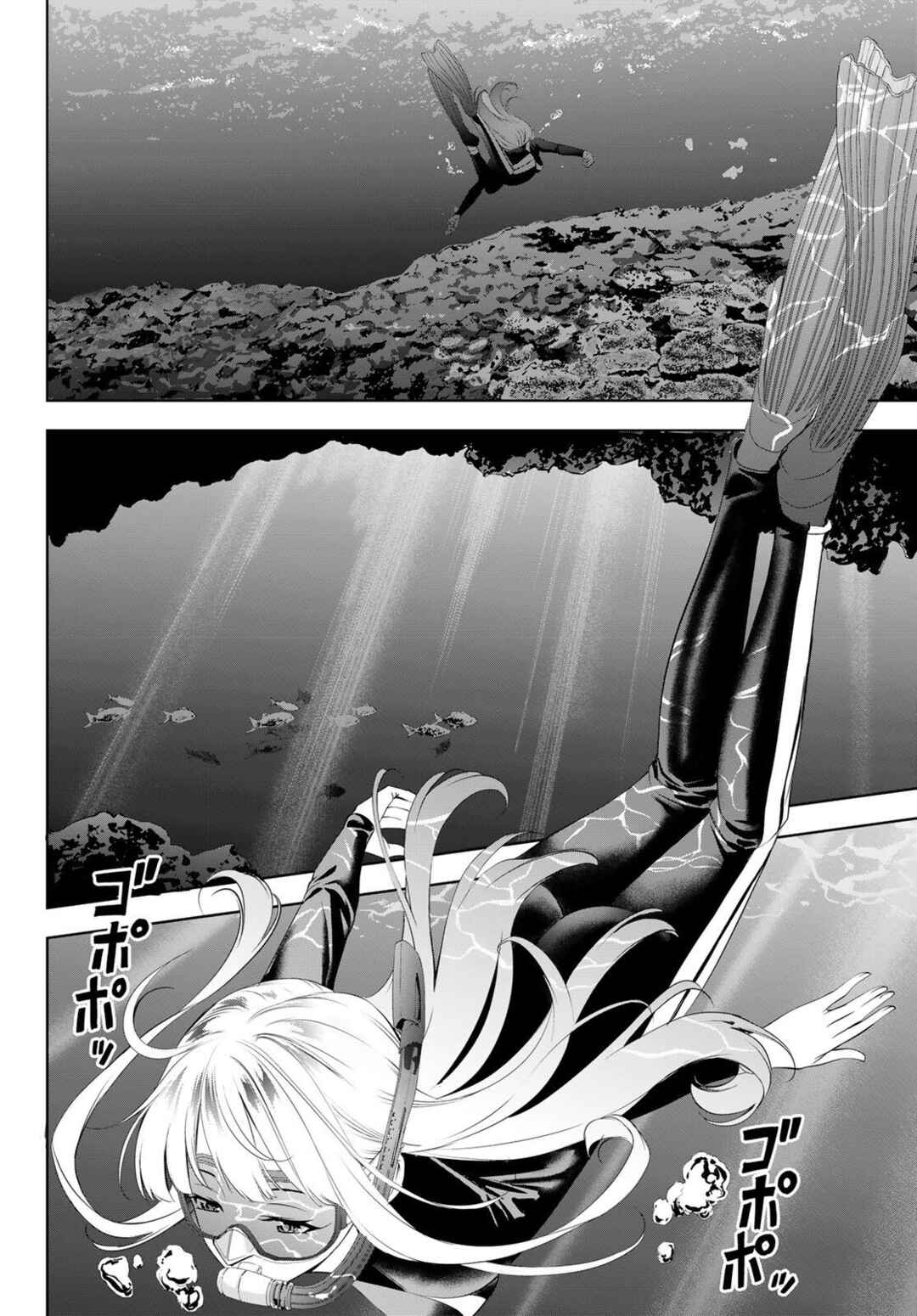 Ano Shima no Umine-sou Chapter 3 - Page 7