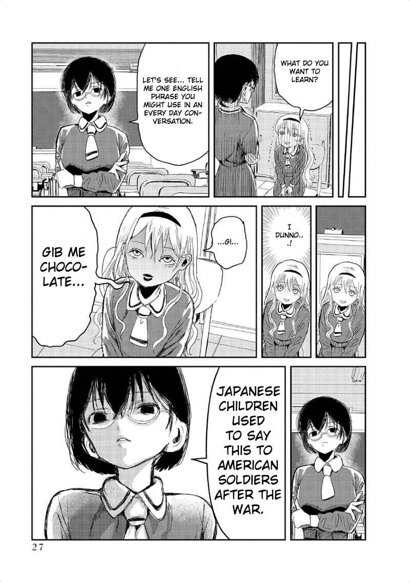 Asobi Asobase Chapter 2 - Page 12