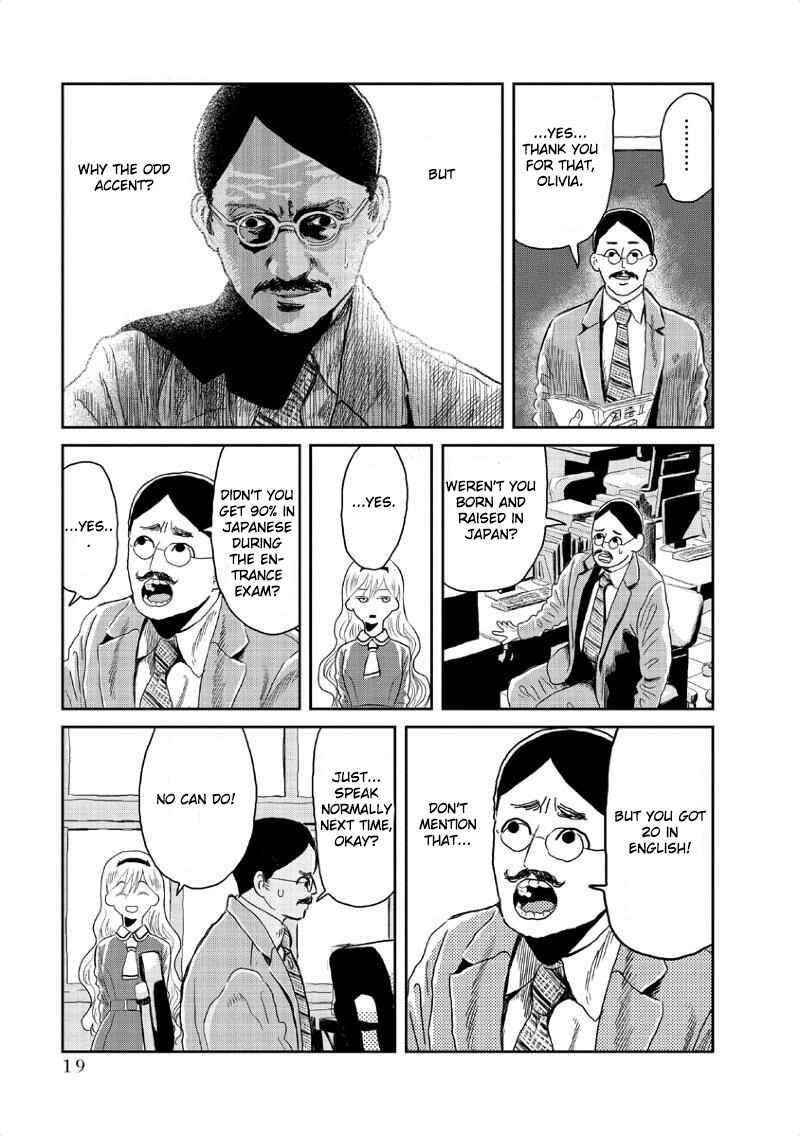 Asobi Asobase Chapter 2 - Page 4