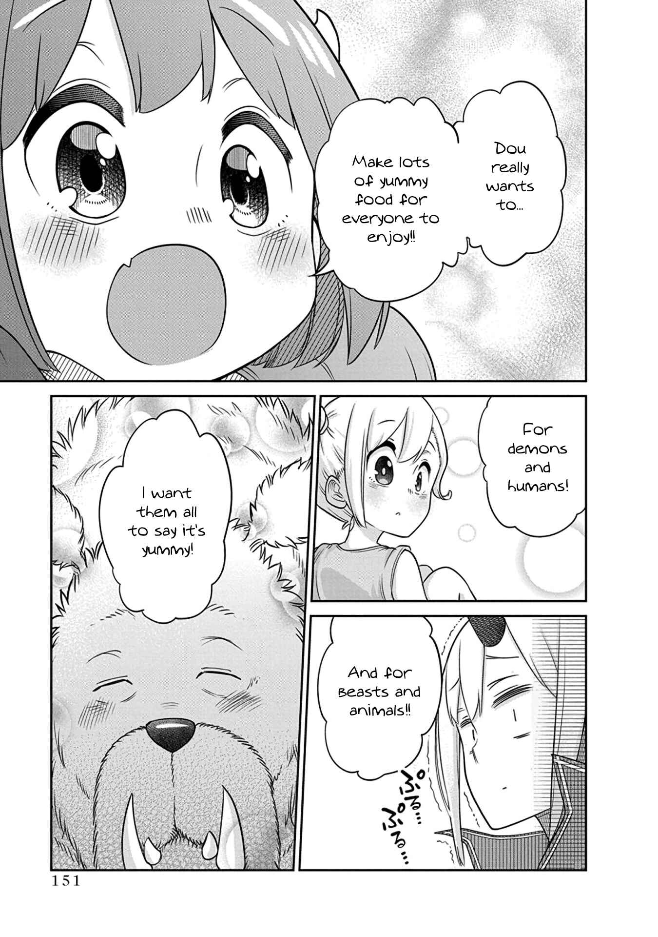 Maou no Musume wa Yasashi Sugiru!! Chapter 8 - Page 15