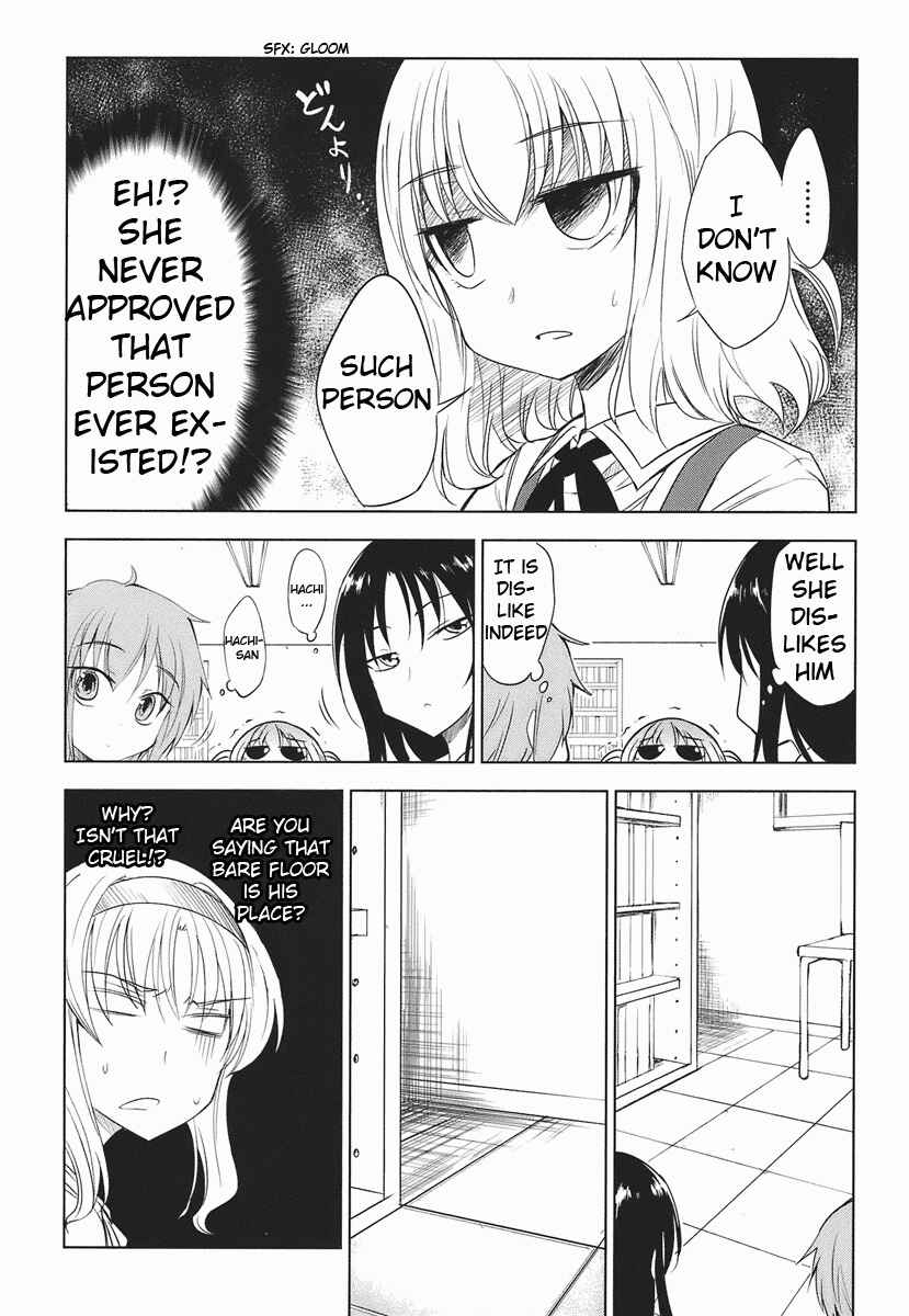 D-Frag! Chapter 12 - Page 11