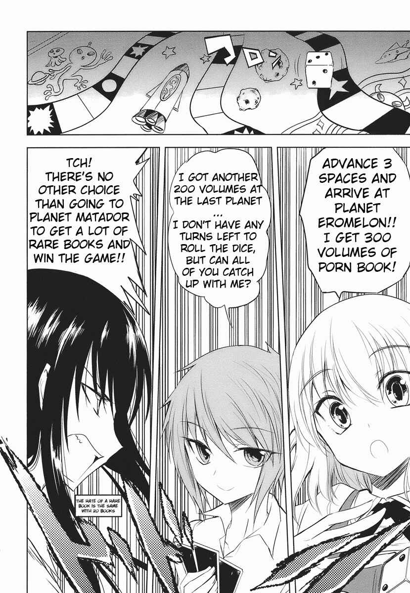 D-Frag! Chapter 12 - Page 2