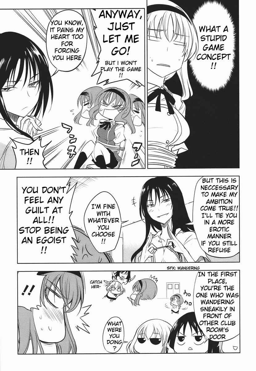 D-Frag! Chapter 12 - Page 5