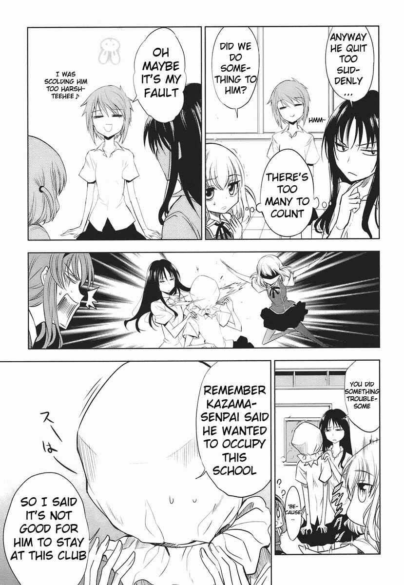 D-Frag! Chapter 12 - Page 7