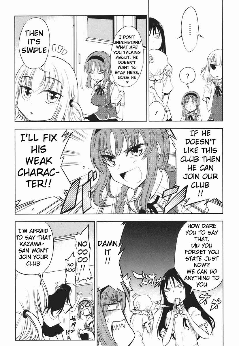 D-Frag! Chapter 12 - Page 8