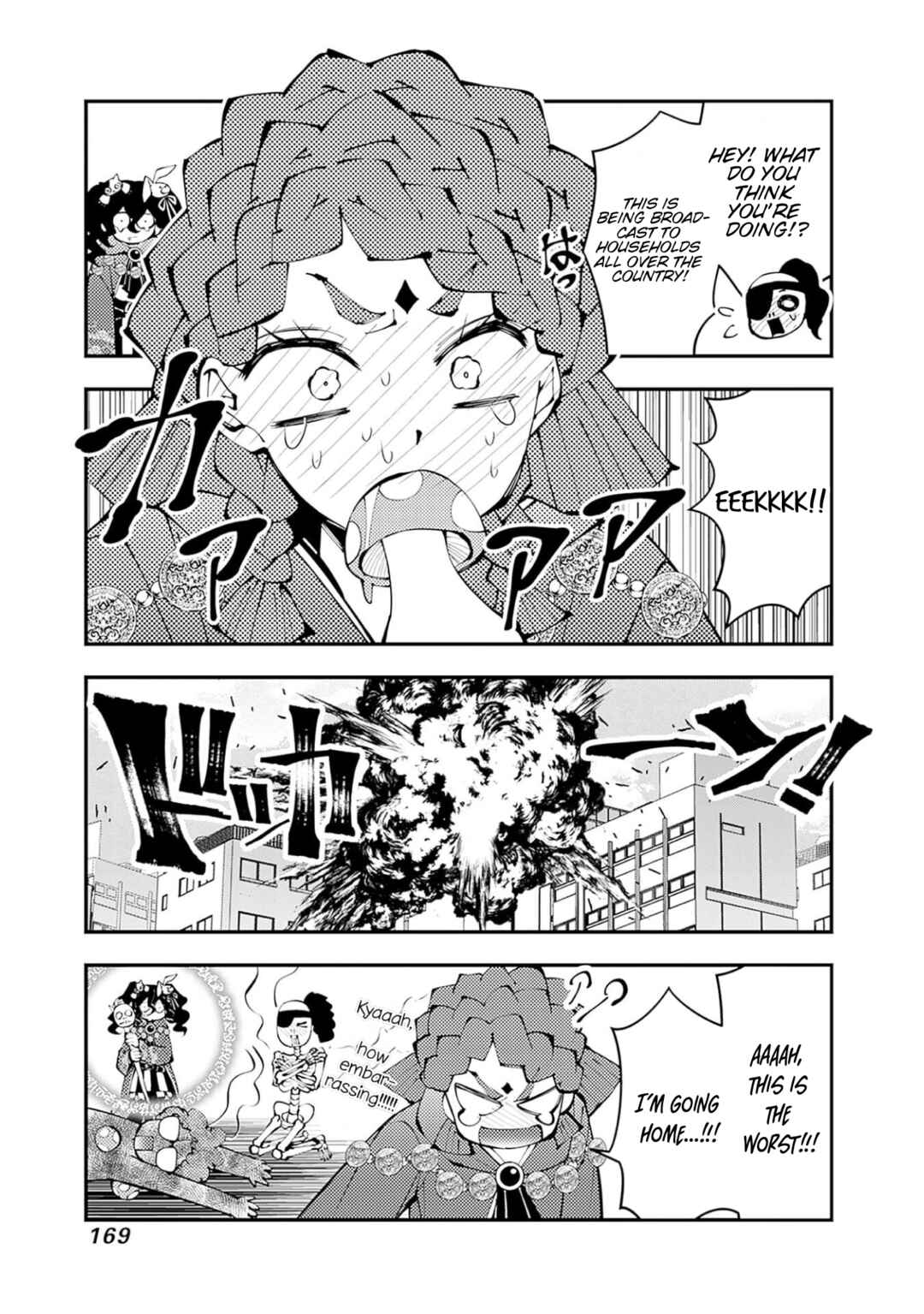 Fukushuu o Koinegau Saikyou Yuusha wa, Yami no Chikara de Senmetsu Musou Suru Chapter 113.5 - Page 6