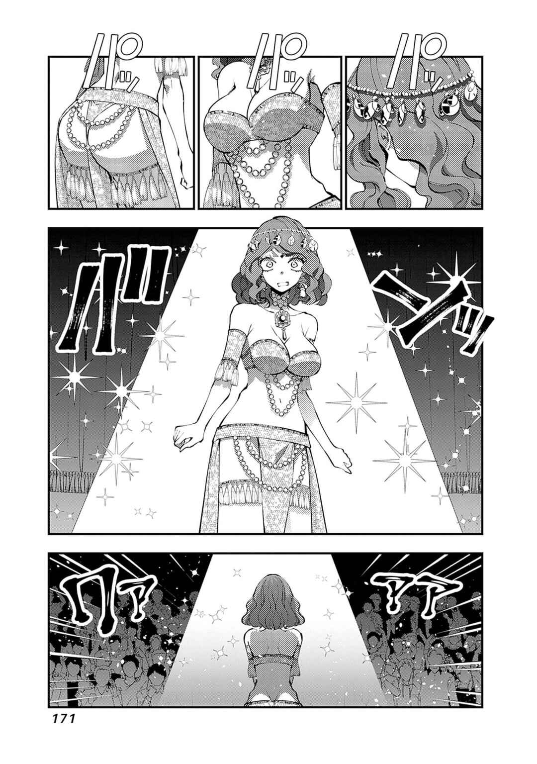 Fukushuu o Koinegau Saikyou Yuusha wa, Yami no Chikara de Senmetsu Musou Suru Chapter 113.5 - Page 8