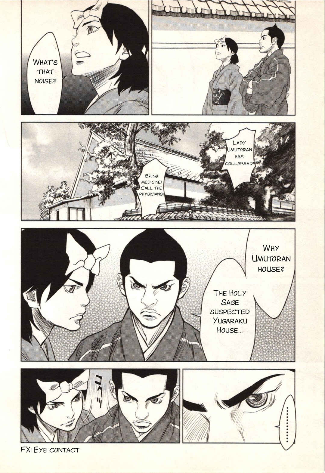 Jin ~Anime Seirei no Moribito Gaiden~ Chapter 4 - Page 22
