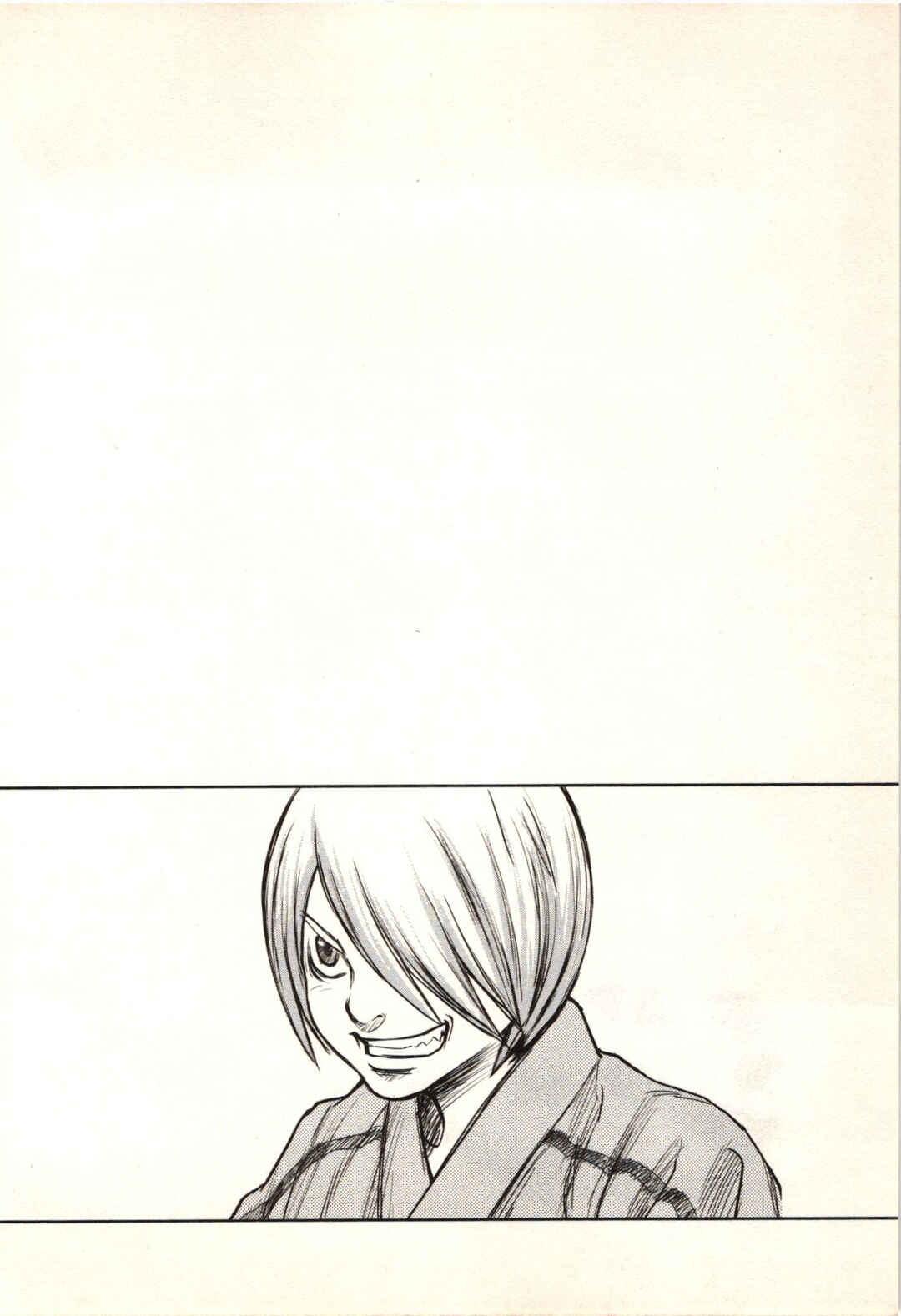 Jin ~Anime Seirei no Moribito Gaiden~ Chapter 4 - Page 26