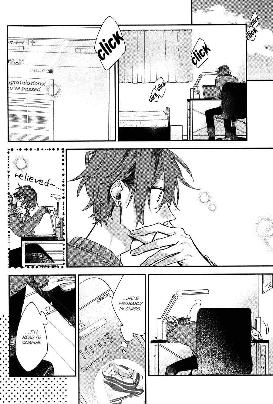 Sasaki to Miyano Chapter 36 - Page 2
