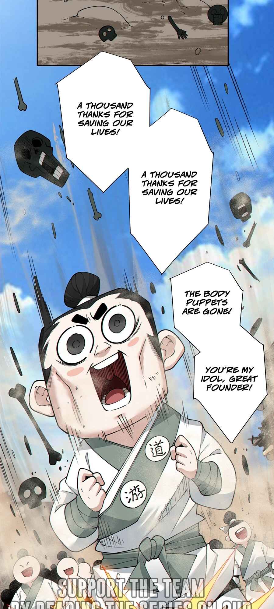 My Disciples Are All Big Villains Chapter 243 - Page 17