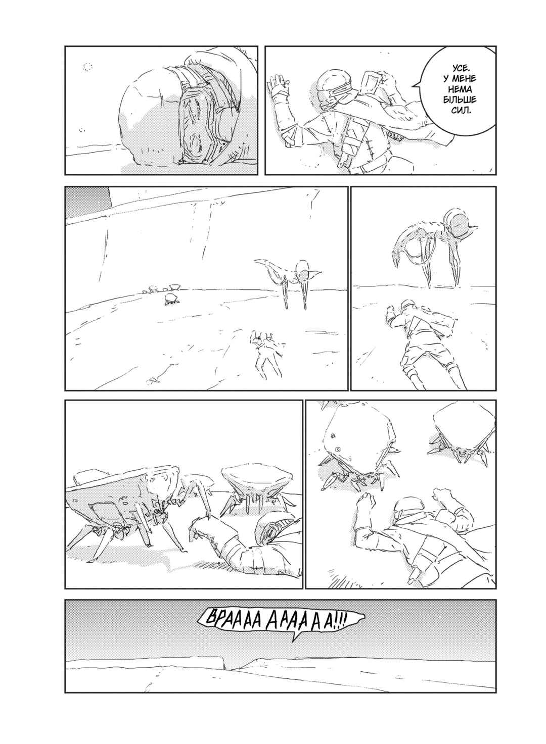 APOSIMZ Chapter 18 - Page 14