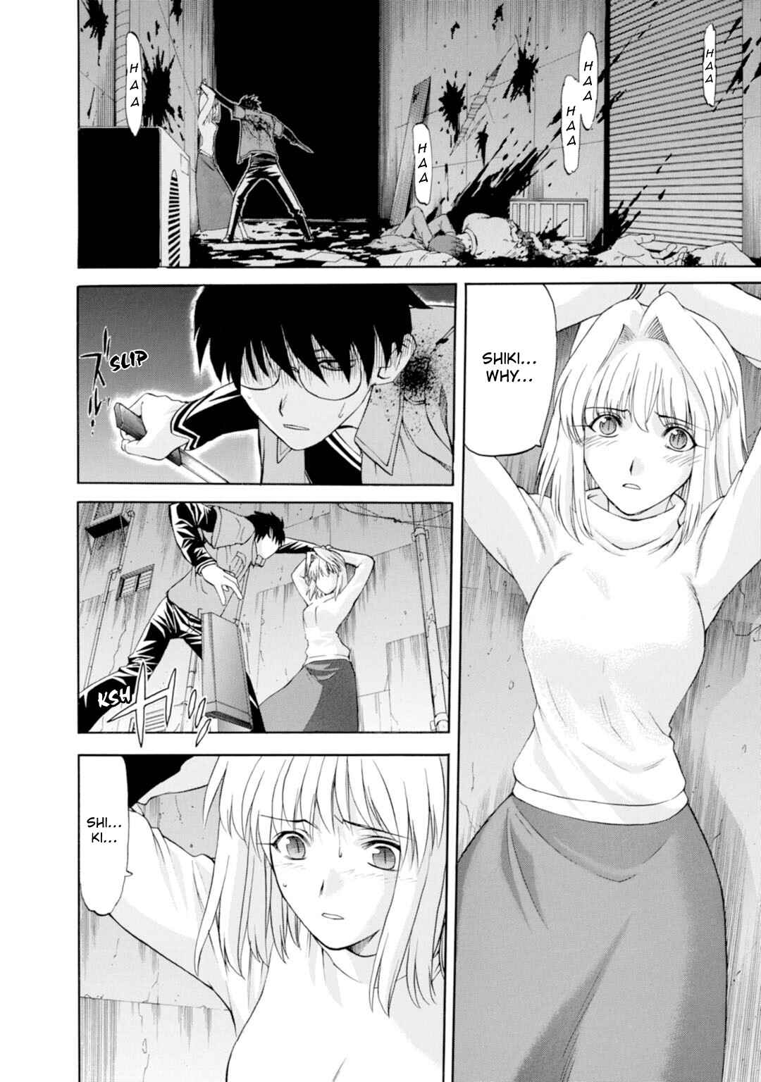 Shingetsutan: Tsukihime Chapter 43 - Page 16