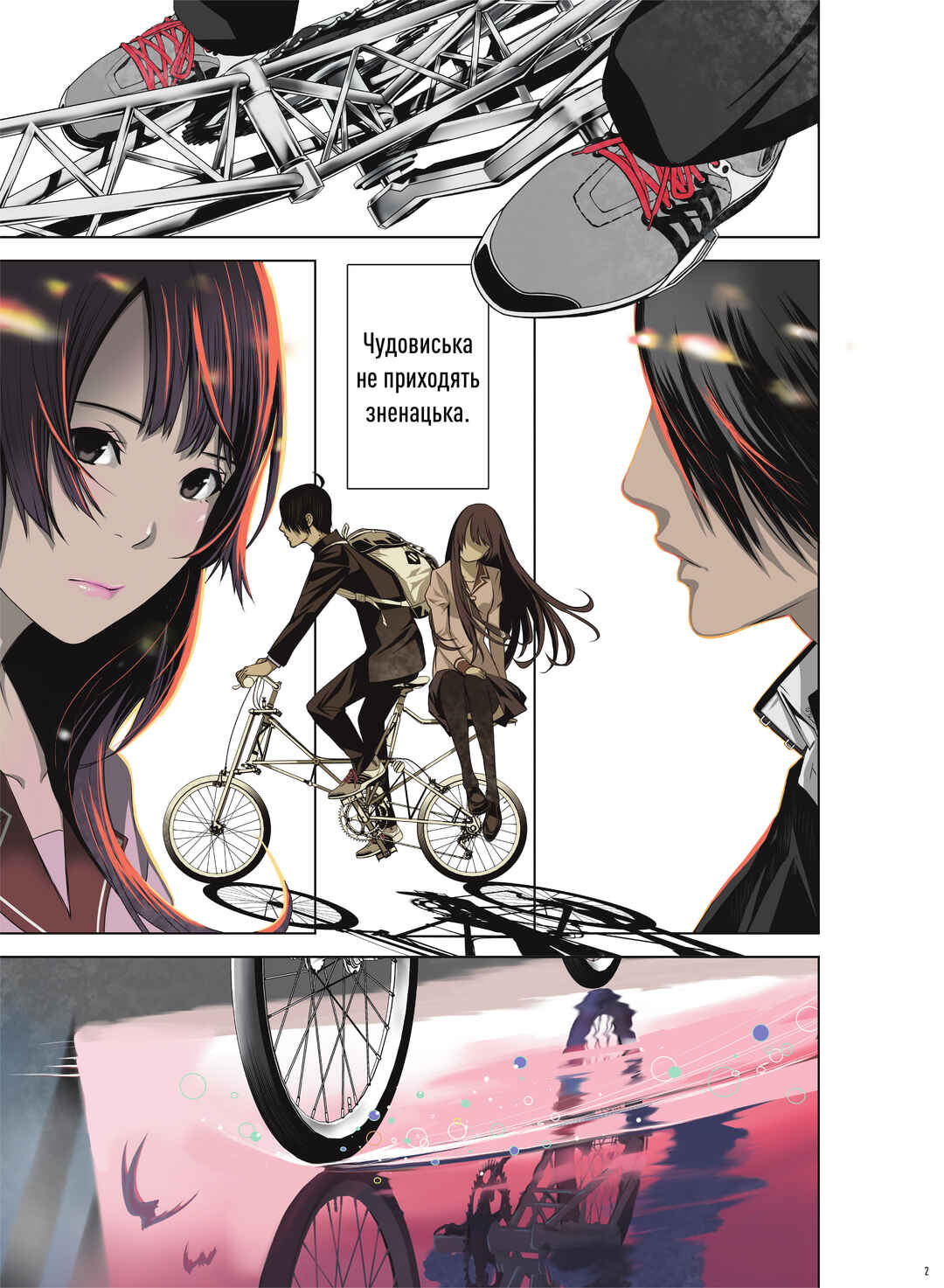 Bakemonogatari Chapter 1 - Page 2