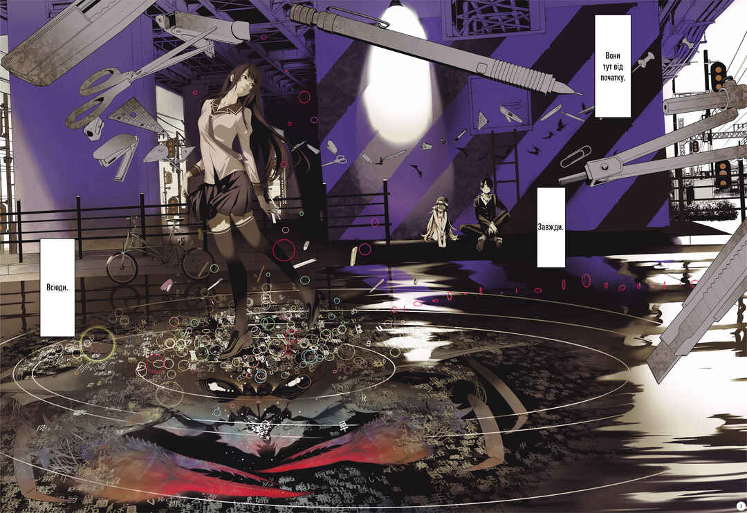 Bakemonogatari Chapter 1 - Page 3