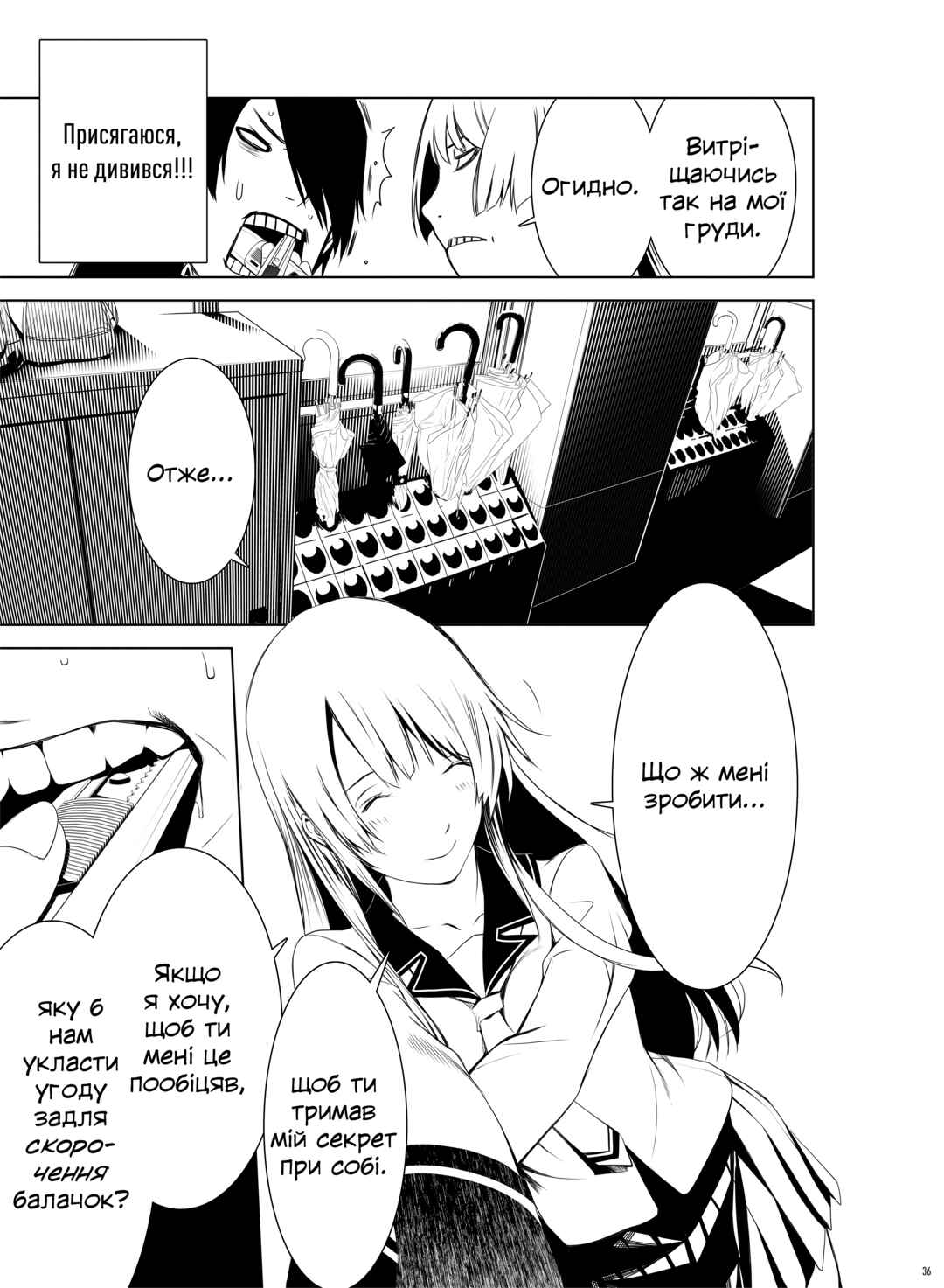 Bakemonogatari Chapter 1 - Page 36