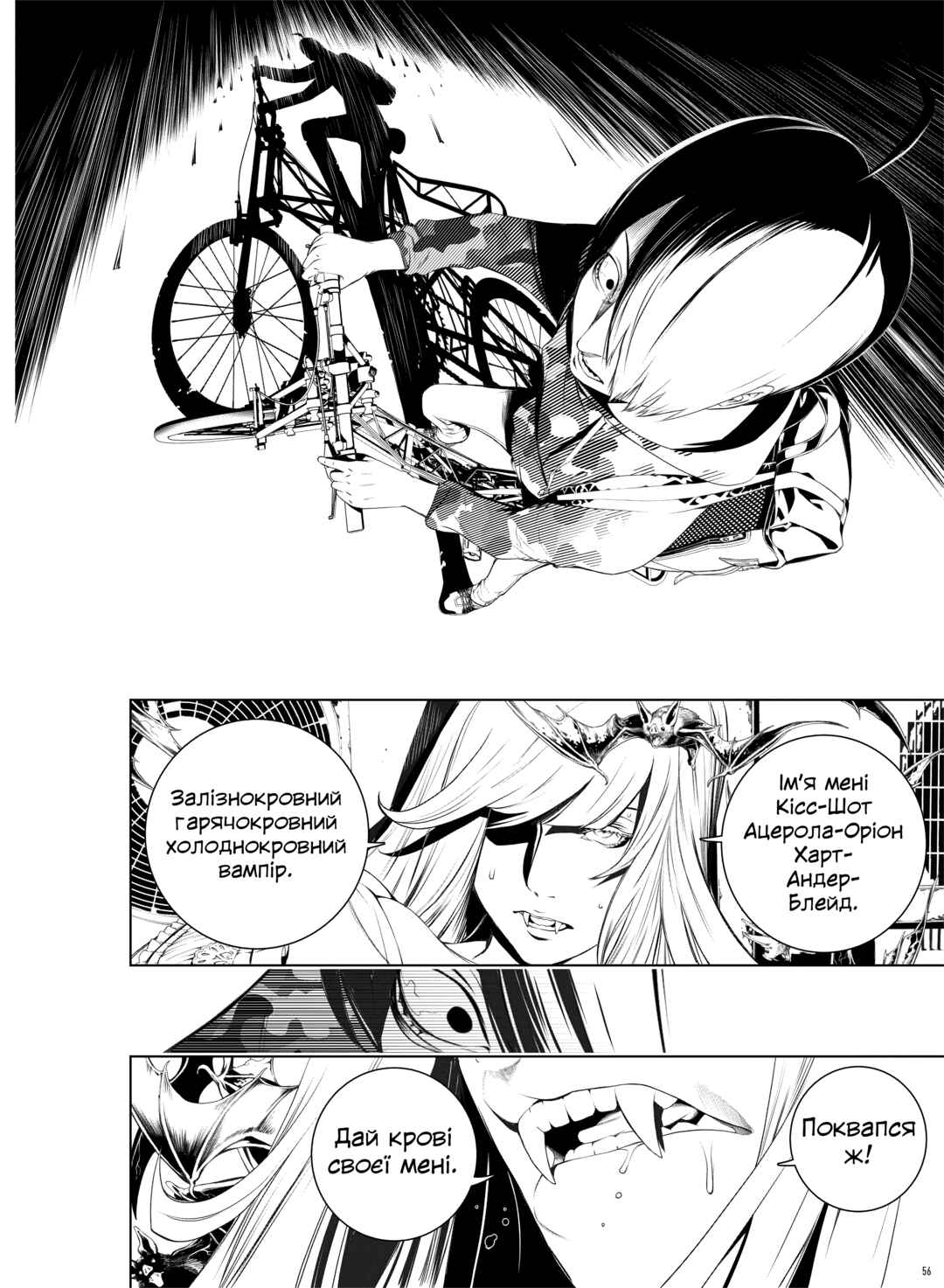 Bakemonogatari Chapter 1 - Page 56