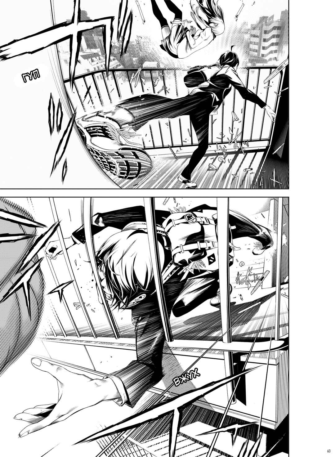Bakemonogatari Chapter 1 - Page 63