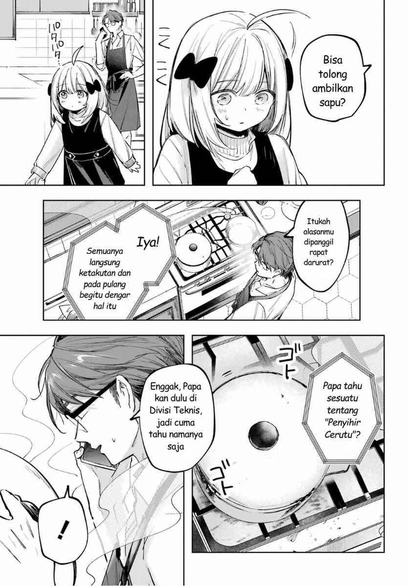 Ruby on the Cake: Hitokui Majo no Bansankai Chapter 1 - Page 57
